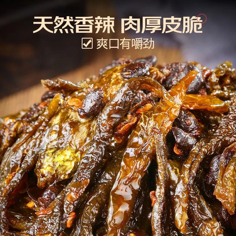 农家自制晒辣椒口感微辣（农家自制无资质）