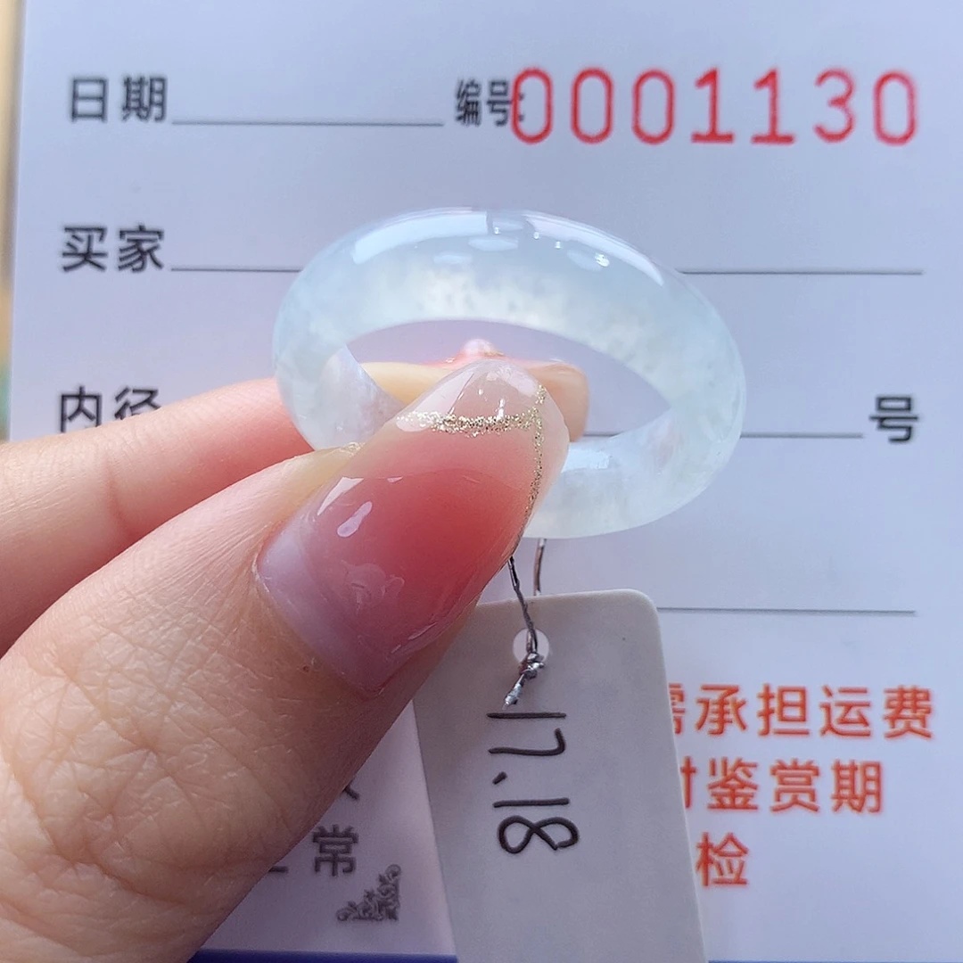 未镶嵌戒指翡翠缅甸A货