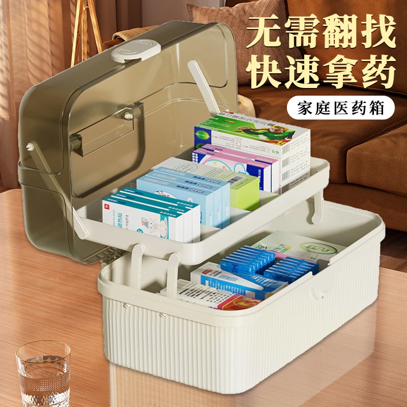 多层家庭装医药箱家用药品收纳箱宿舍备用药箱车载便携式急救药箱