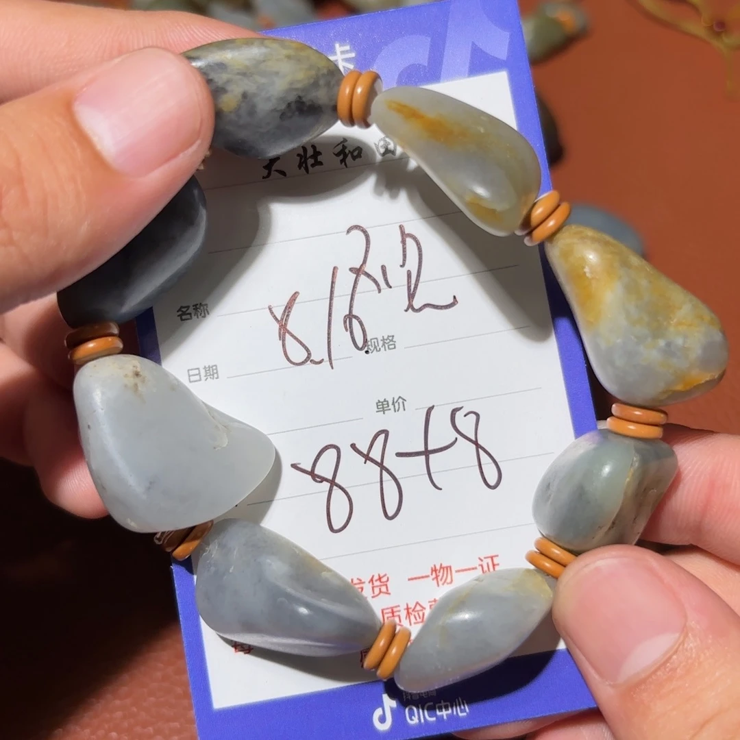 和田玉未镶嵌挂件观***心