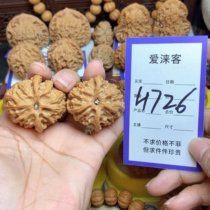 把件桃核39苹果园……全品