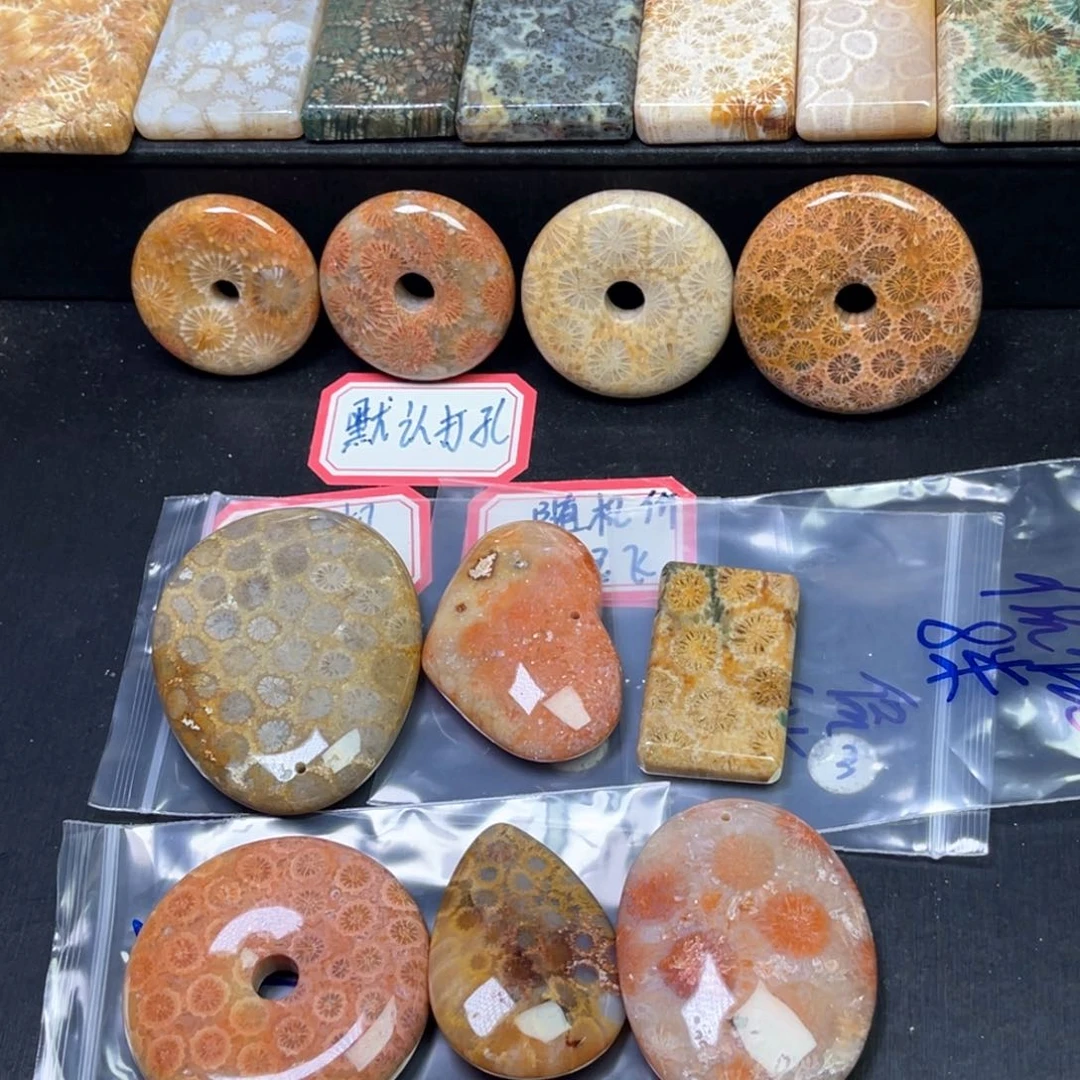 硅化珊瑚（珊瑚玉）吊坠未镶嵌