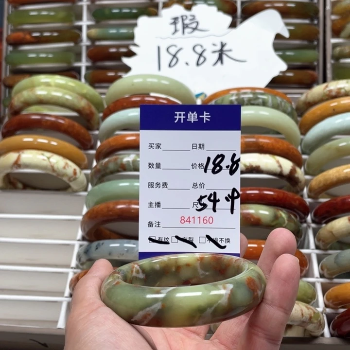 蛇纹石玉手镯未镶嵌◆****u