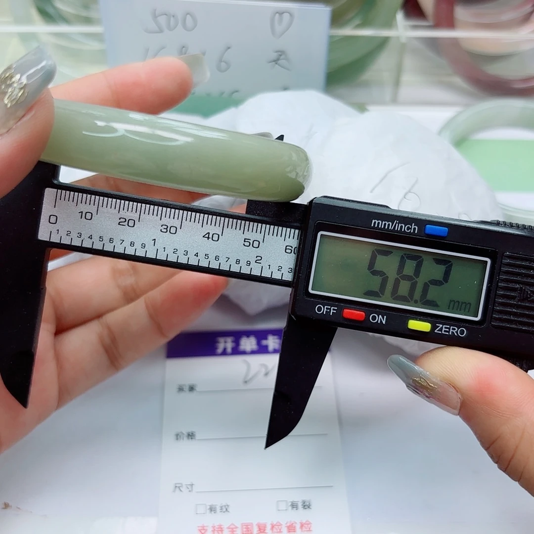 未镶嵌手镯石英质玉22/5857