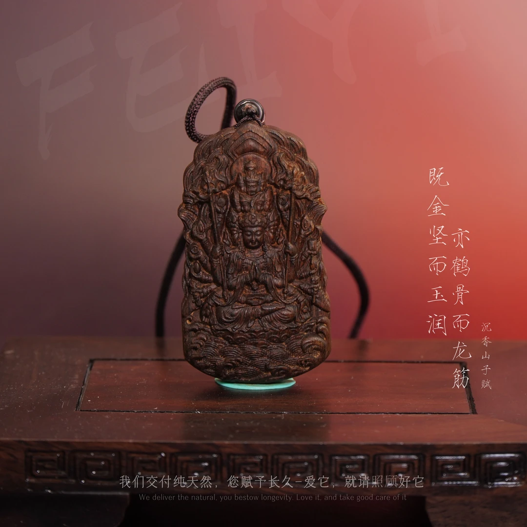 J59【文莱黑奇楠树心奇韵吊牌-千手观音】22.7g-NJ112100601128-2