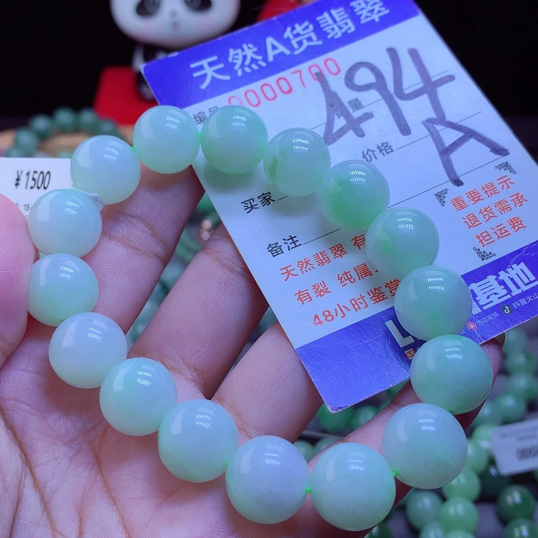 未镶嵌手链翡翠手串13.2