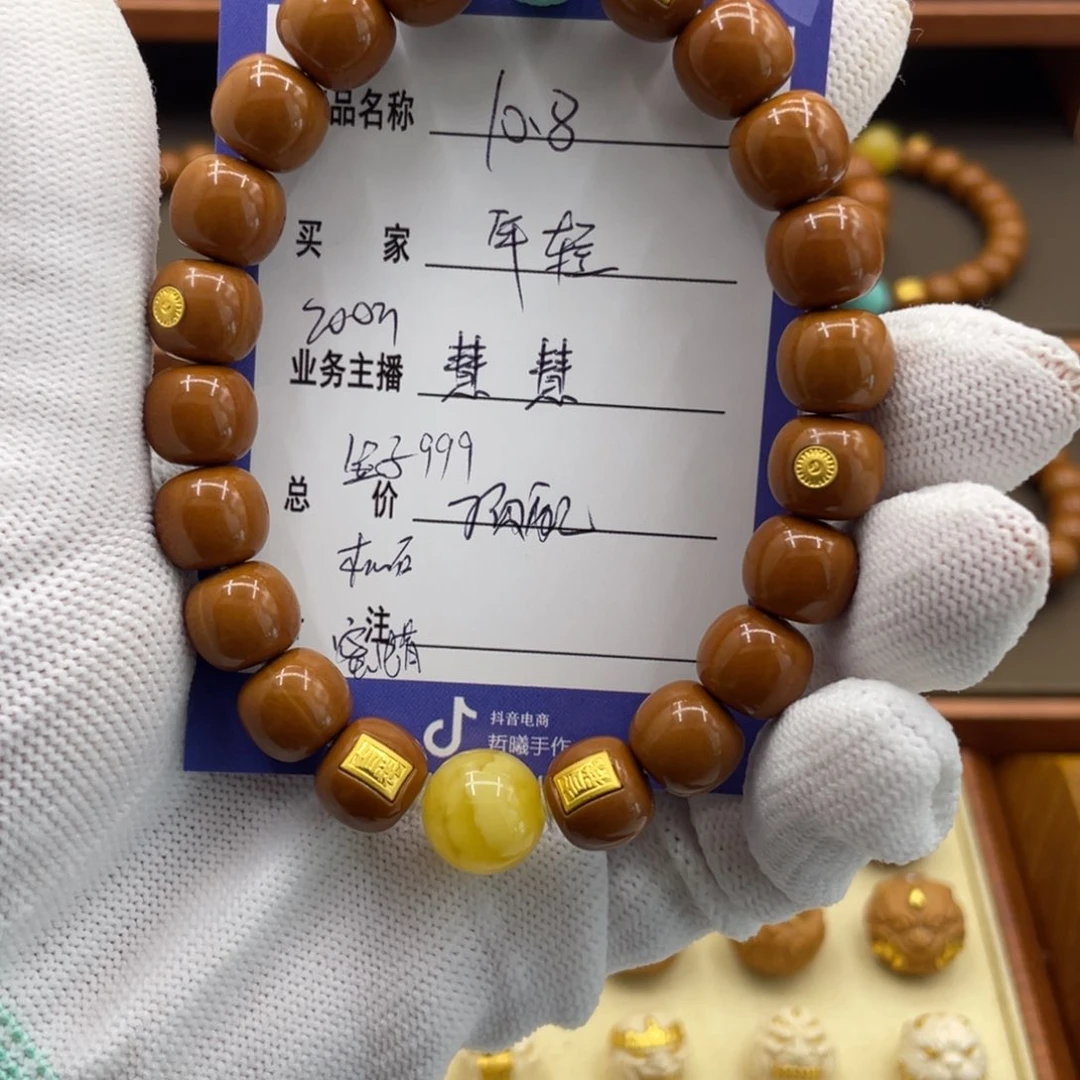 猴头核桃吊坠年****点猴头