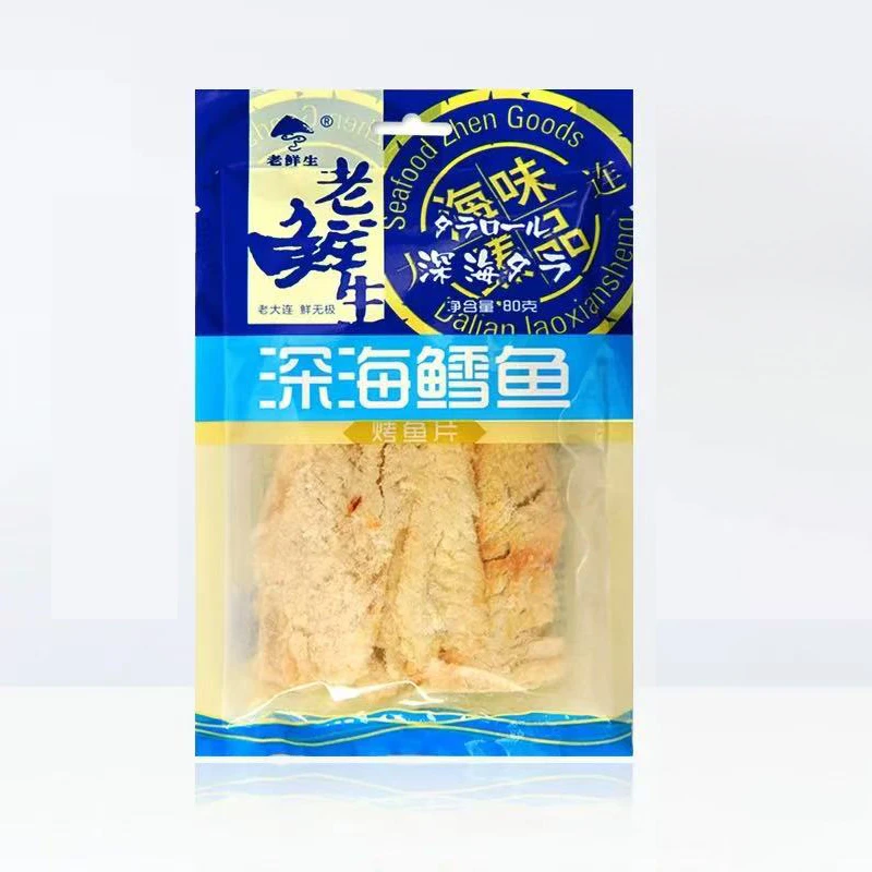 老鲜生深海鳕鱼片80g烤鱼片海鲜鳕鱼休闲早餐海味零食【保25年5月】