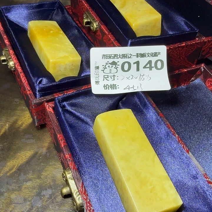 青田石6.28青田石雕厂家直销