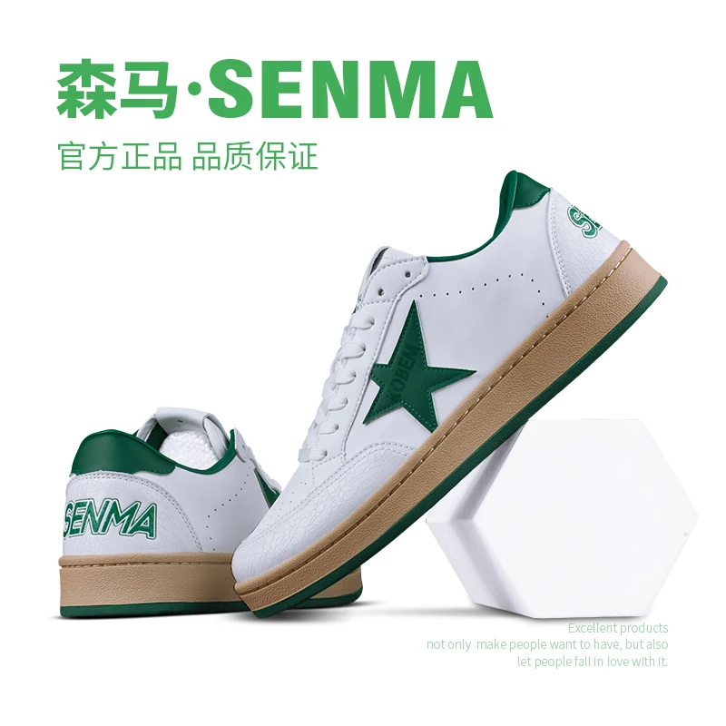 SENMA森马情侣款小白鞋平底滑板鞋百搭男休闲鞋平底运动鞋国潮鞋