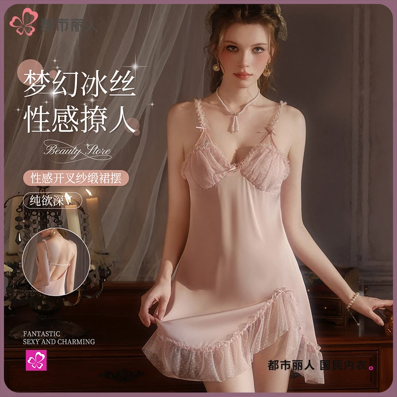 都市丽人性感公主风蕾丝冰丝花边高级感吊带睡裙短款睡衣女居家服