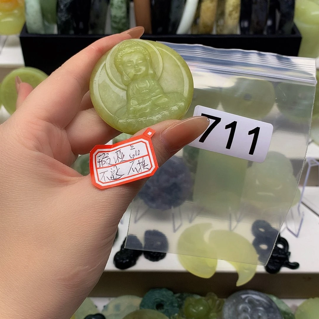 蛇纹石玉颈饰未镶嵌