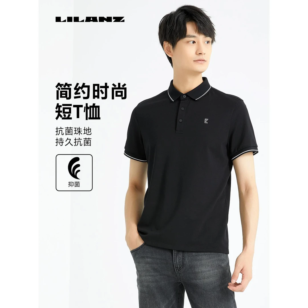 【丝绵珠地】利郎总部持久抗菌精致简约时尚高端短T恤 -24 XTX 921