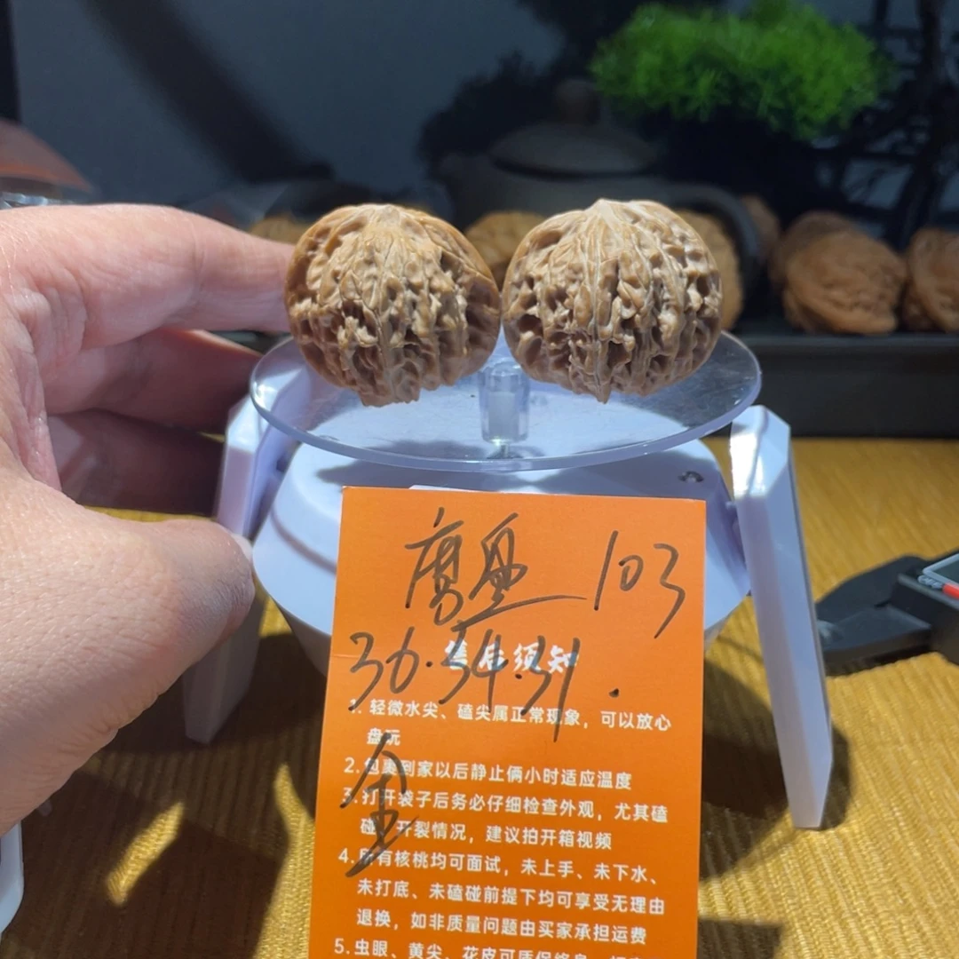 把件文玩核桃36山地磨盘全品红皮103