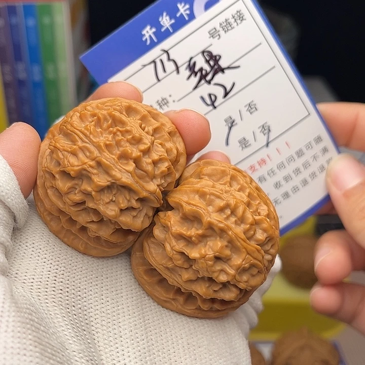 文玩核桃手捻核桃713