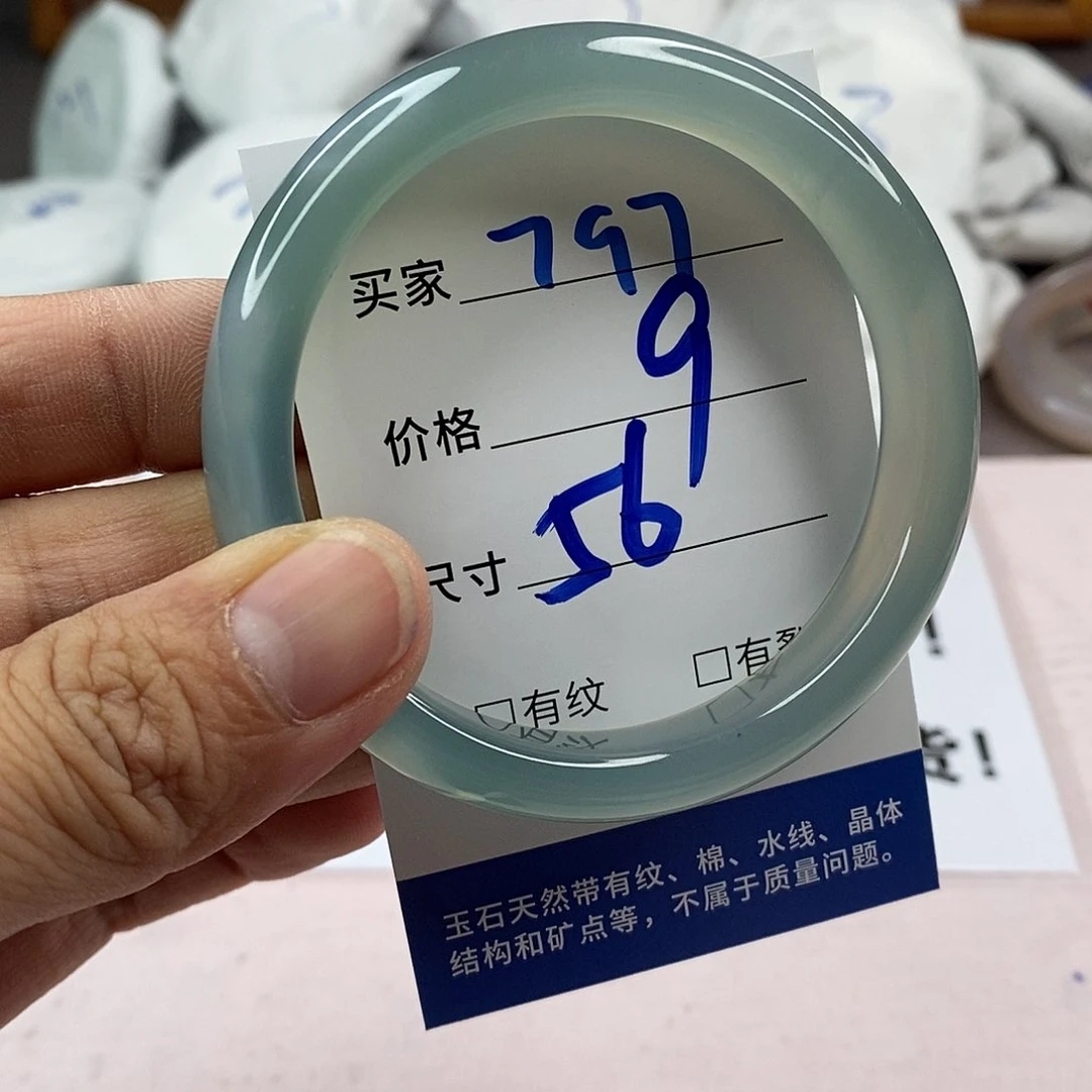 玛瑙/玉髓手镯未镶嵌797
