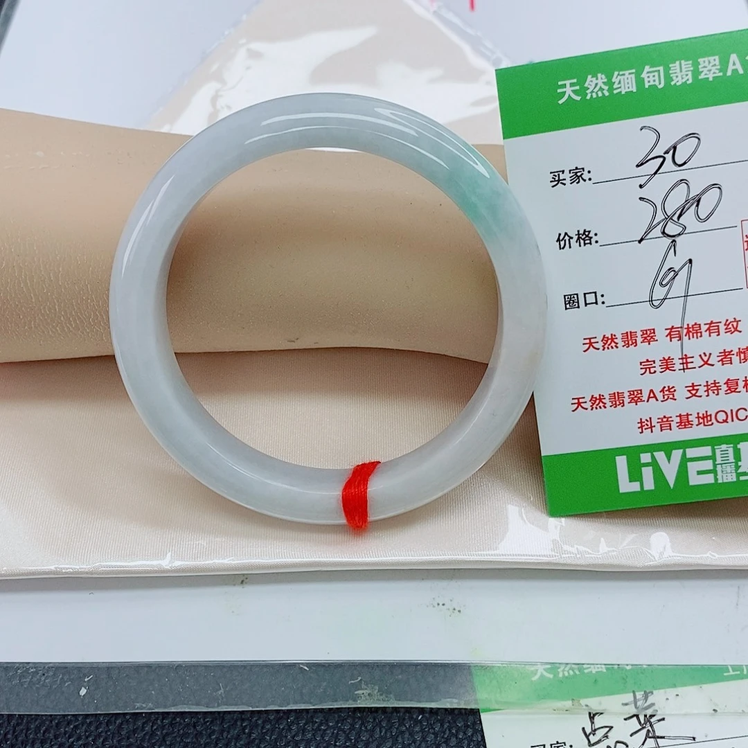 美***生未镶嵌手镯翡翠天然翡翠30