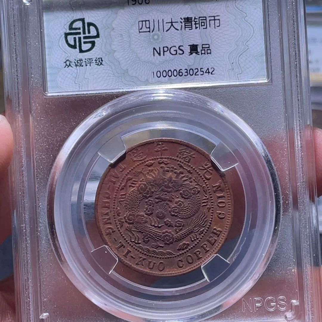 金属江南收藏江南柴2542
