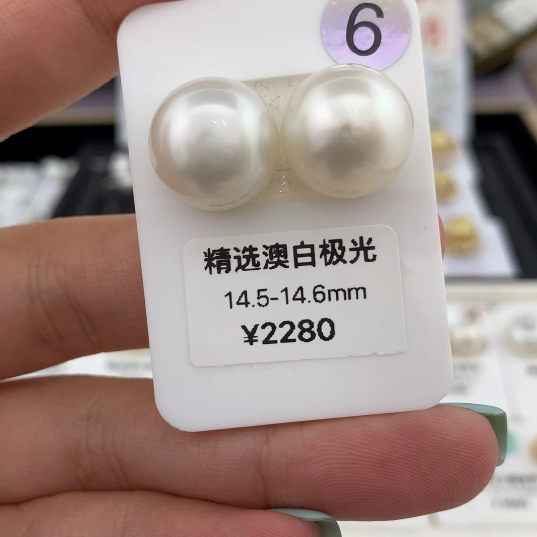 未镶嵌裸珠海水珍珠14-15mm澳白冷光对珠
