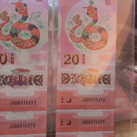 塑料000315271标十———————-