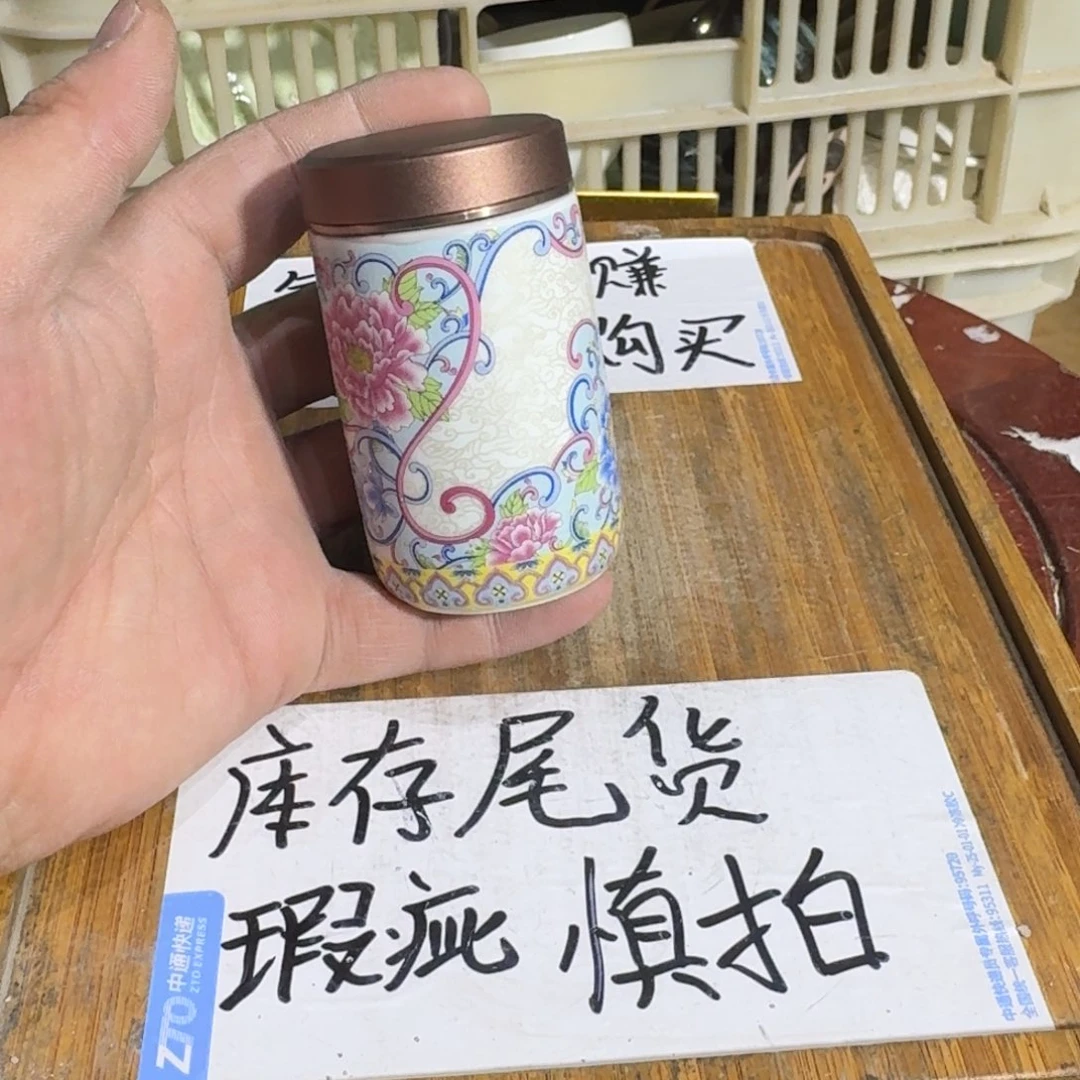 瑕疵介意勿拍陶瓷器皿B440