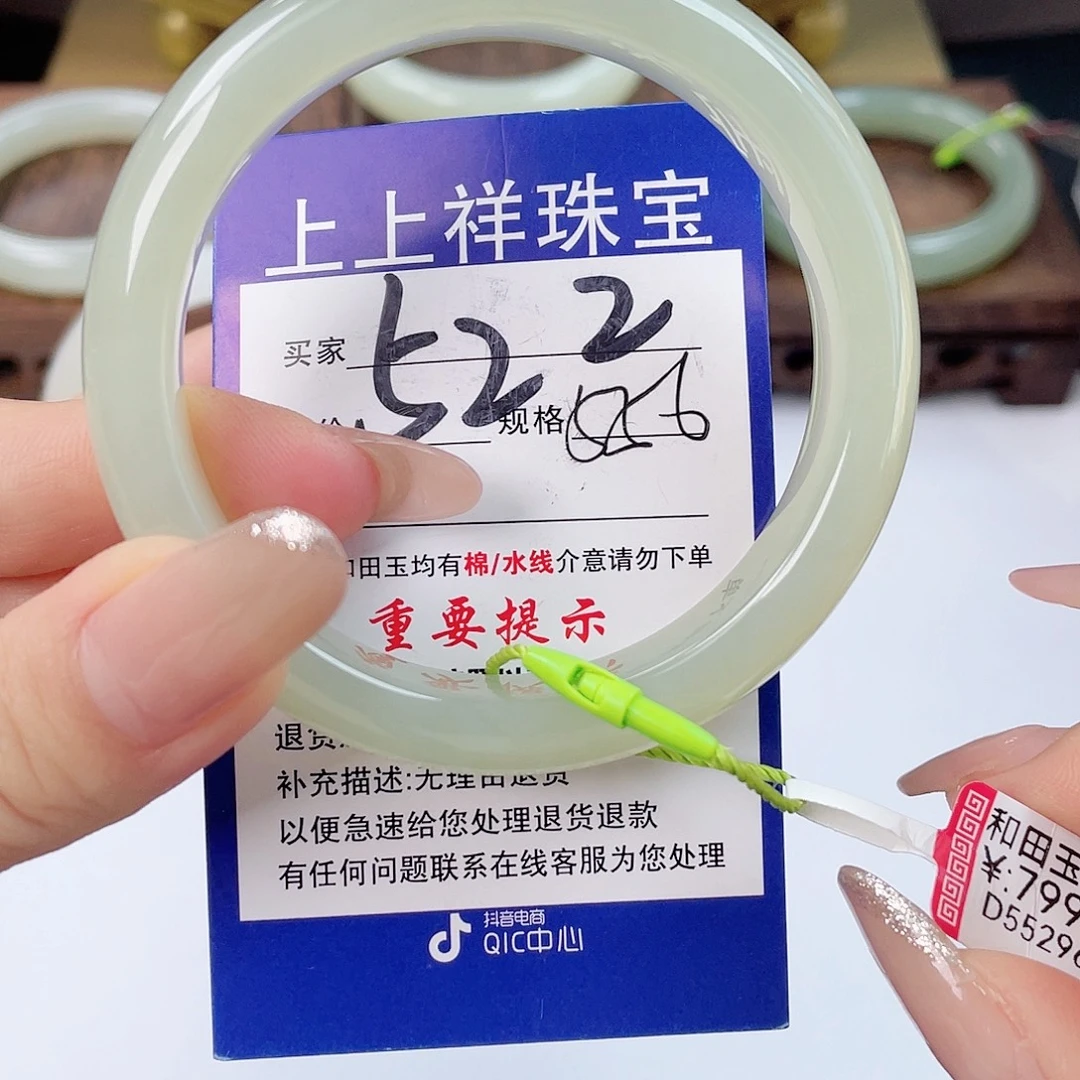 和田玉未镶嵌手镯