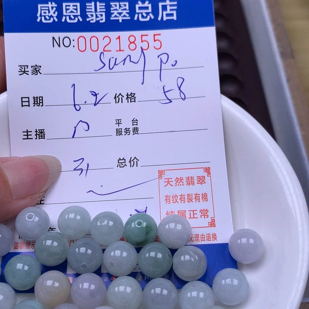 未镶嵌手链翡翠S****o翡翠