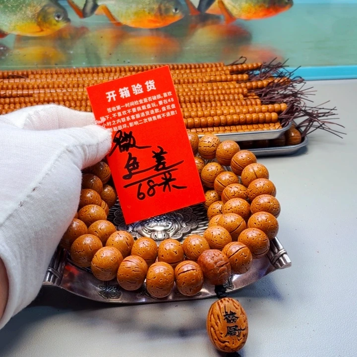 大***@手串桃核17乘14微色差瑕疵款脖挂