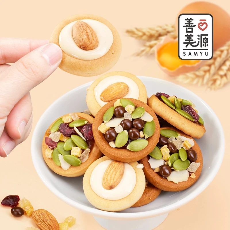 G（团单）坚果披萨小饼干注心曲奇独立包装网红解馋追剧小零食