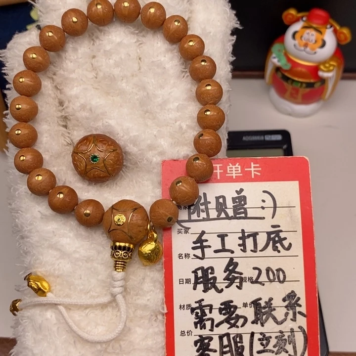 手串凤眼菩提尼泊尔