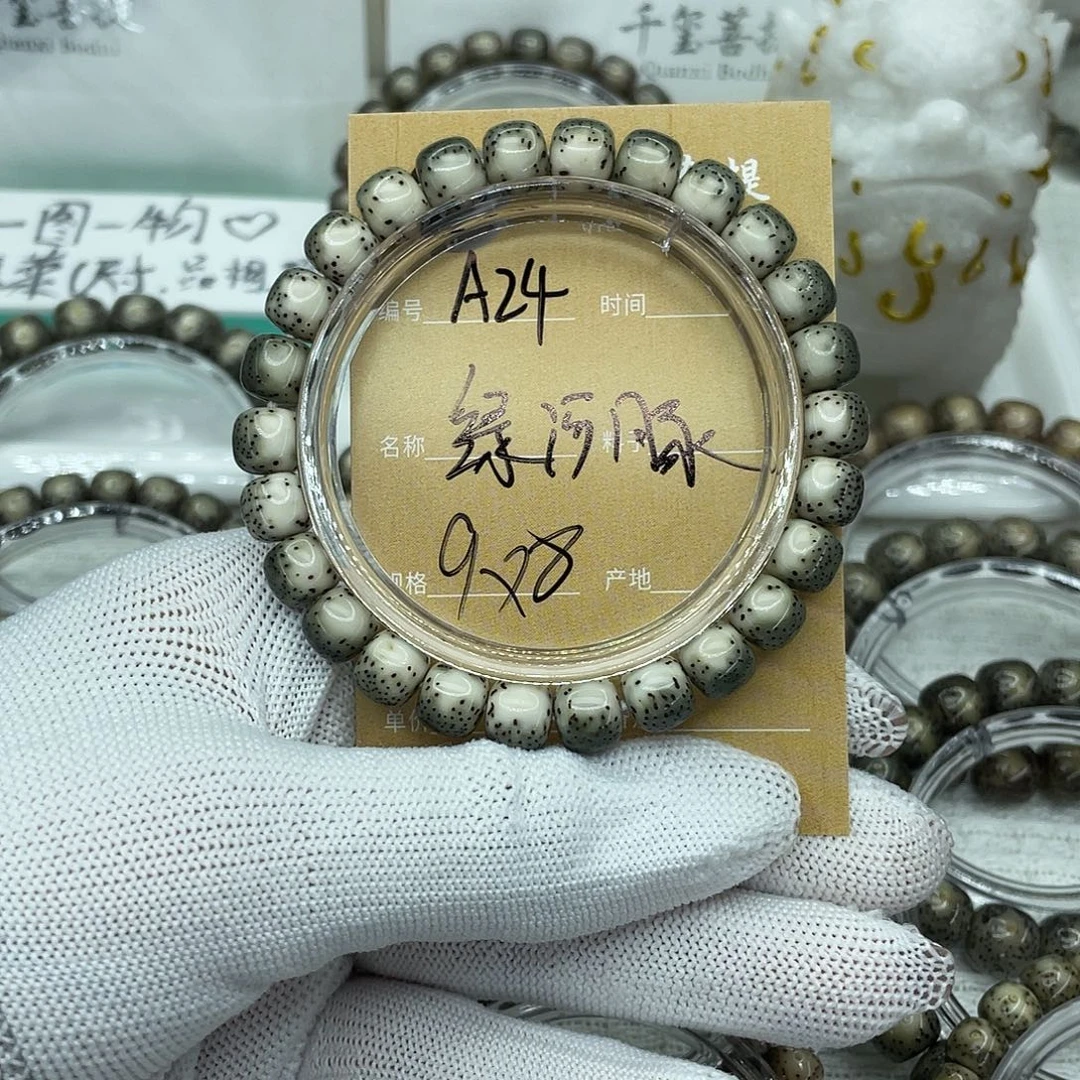 星月菩提吊坠A河豚