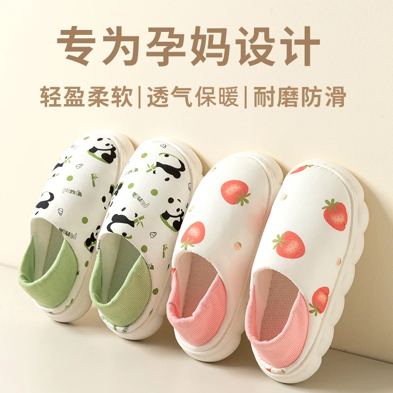 78月份月子鞋透气防滑孕产期产后护理软底亲肤孕妇棉拖鞋女士包跟