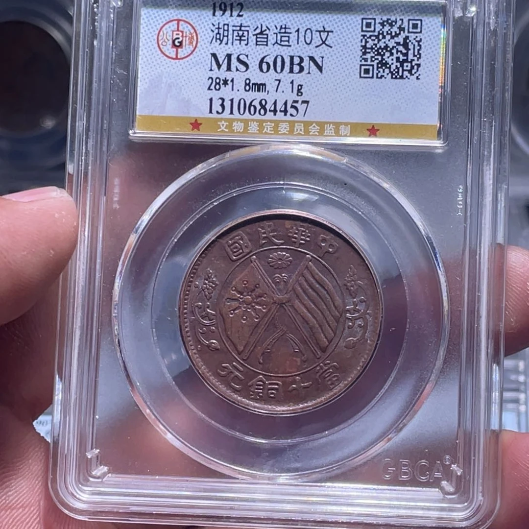 金属江南收藏江南柴4457