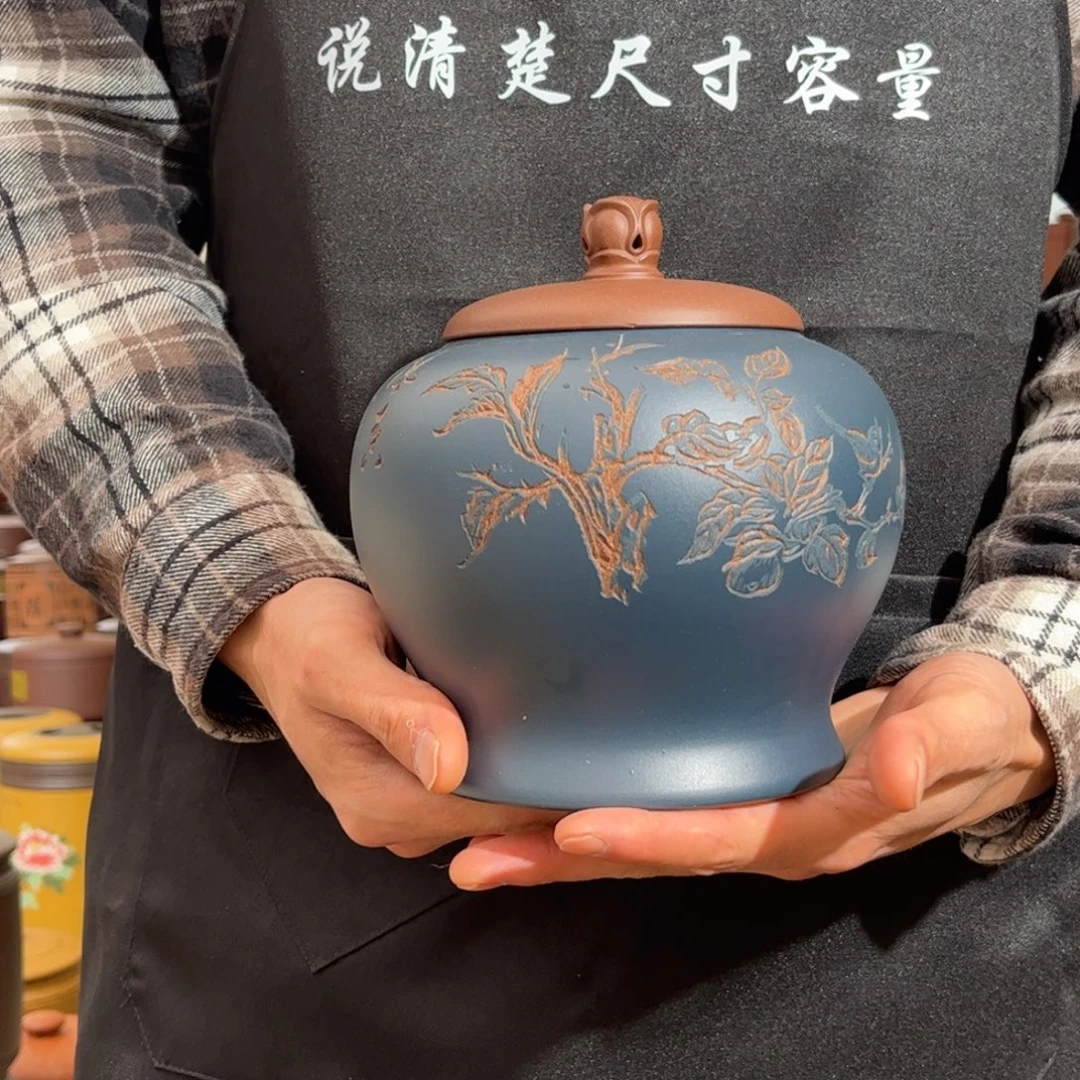紫砂茶叶罐醒茶罐