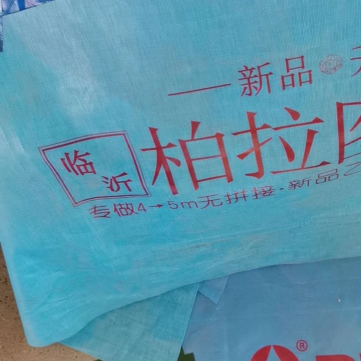 柏拉图350克正副刀刮布