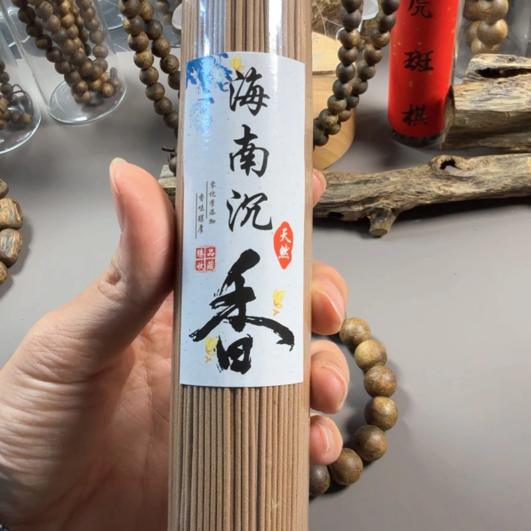 沉香木沉香碎屑奇楠沉香线香