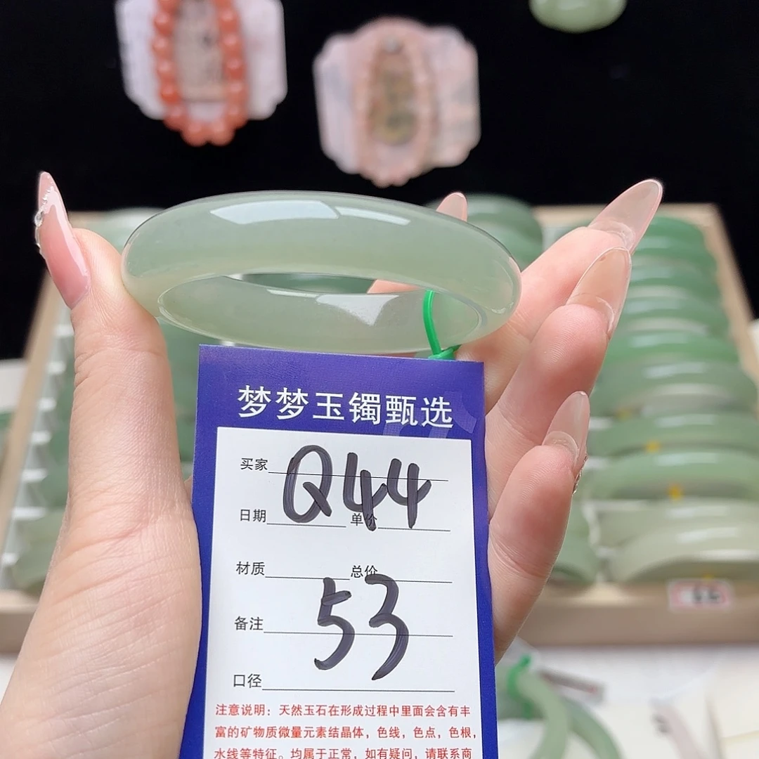 冷***知未镶嵌手镯石英质玉