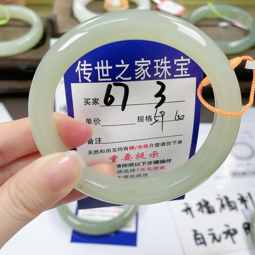 【闪购商品】未镶嵌手镯和田玉