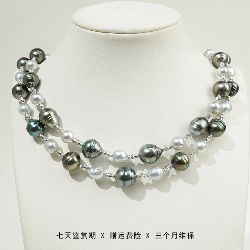 【nini同款】大溪地满天星珍珠项链 10-12mm（多样性发一）