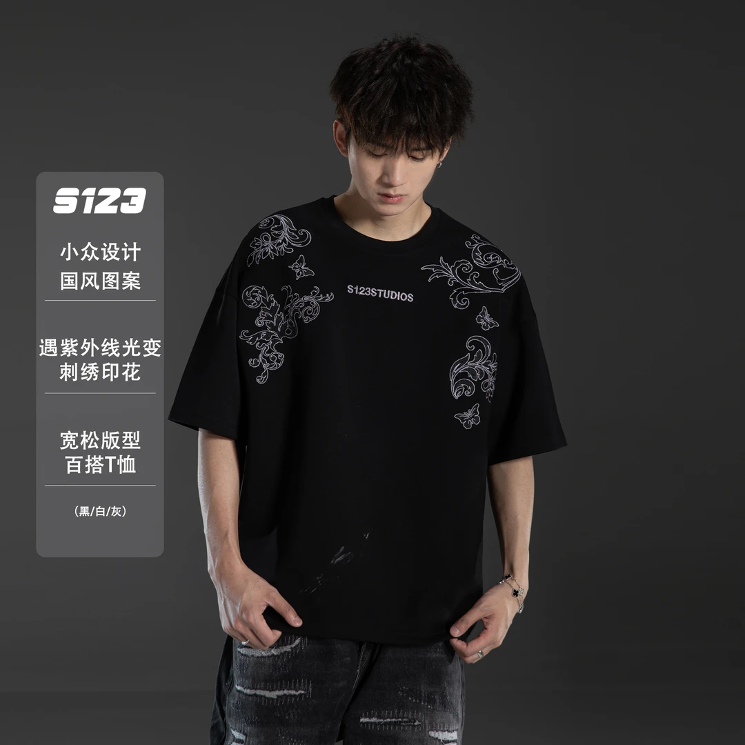 S123 美式重磅遇紫外线光变国风刺绣印花短袖T恤夏季街头百搭上衣