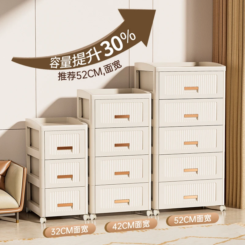 移动抽屉式北欧奶油风收纳柜客厅卧室床头零食杂物多层收纳储物柜