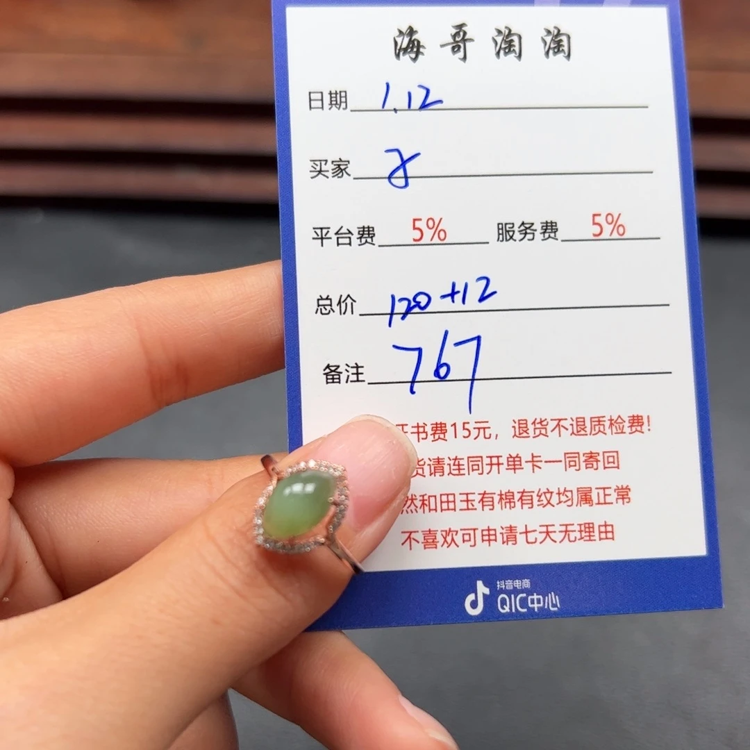 和田玉戒指银S925镶嵌子*君