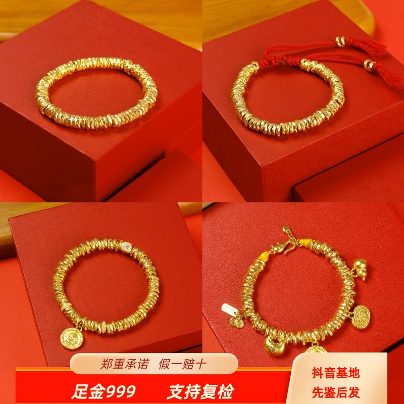【金福轩】足金999卡6mm加厚加硬盘缠黄金手串合集