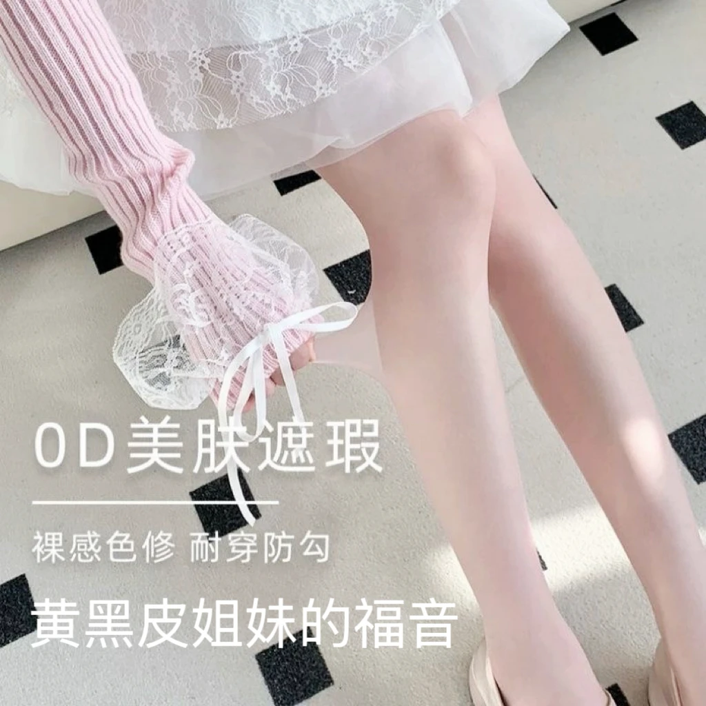 【拍四发六】0D薄荷曼波美肤袜自然遮瑕冷白皮美白防勾丝丝袜女