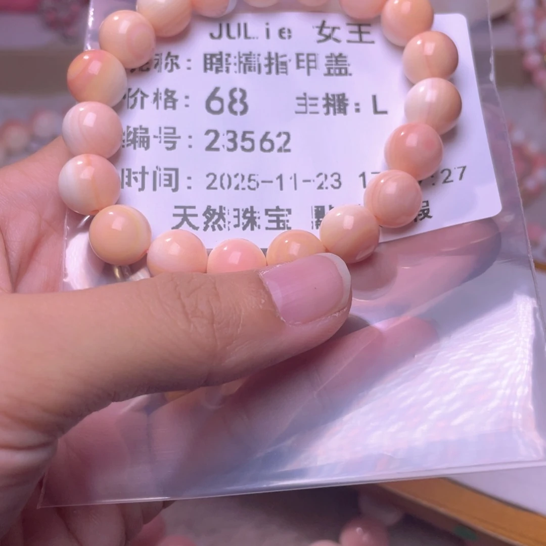 合金查罗石手绳瞎***盖福利