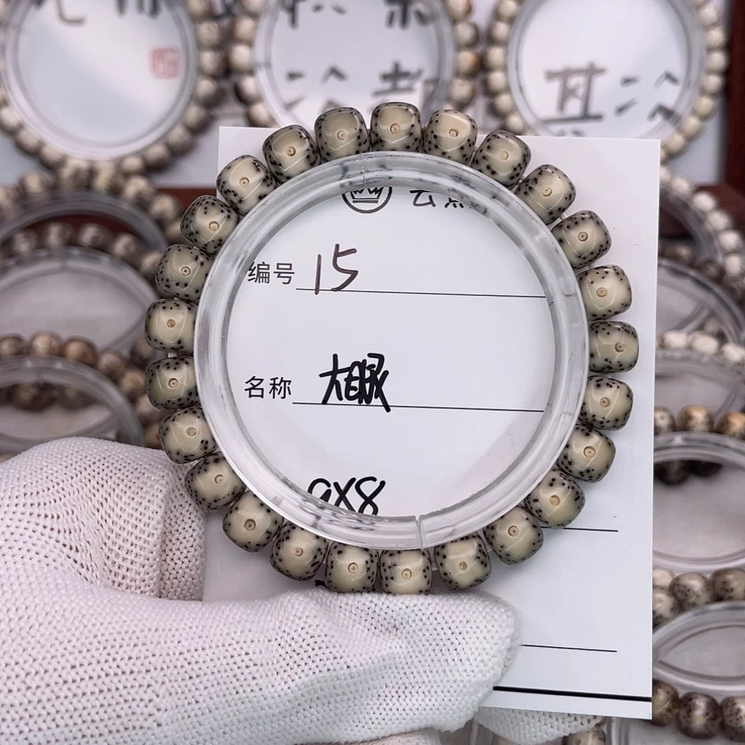*****星月菩提吊坠15大眼