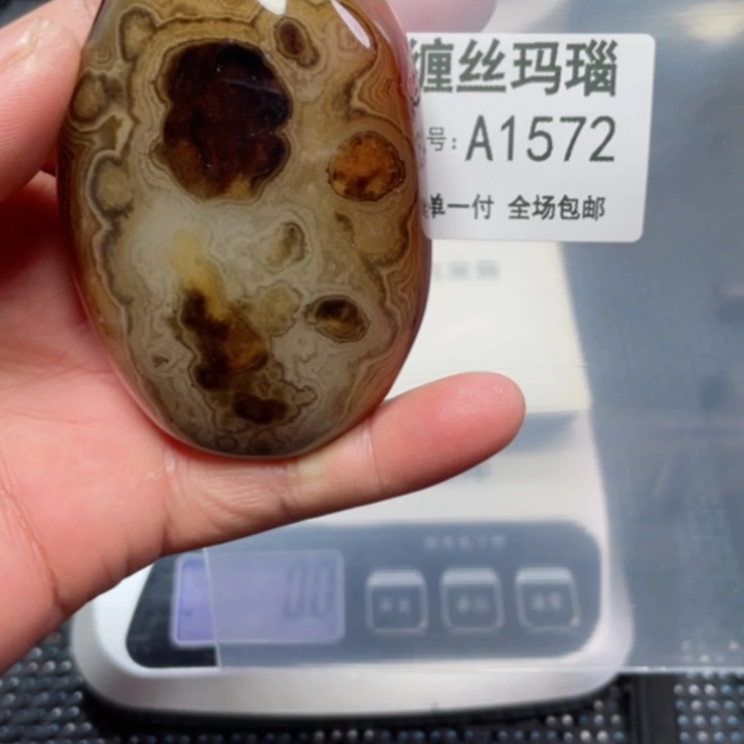 【闪购商品】玛瑙/玉髓颈饰未镶嵌