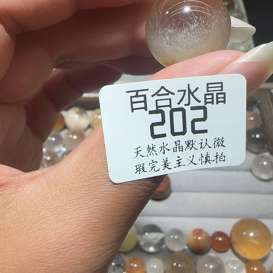 未镶嵌手链水晶⭐️****