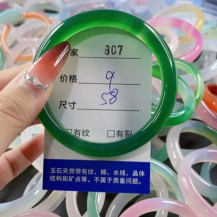 手镯玛瑙/玉髓未镶嵌807