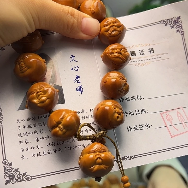 手串/手链橄榄核橄榄核